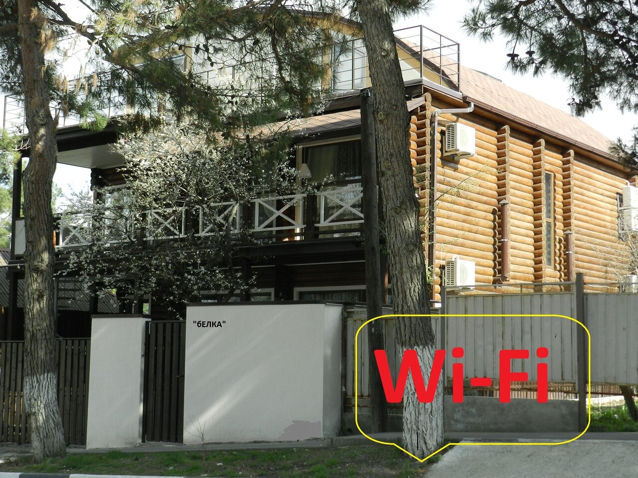 Гостиница Белка Геленджик-78