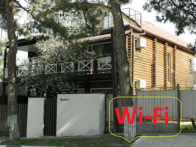 Гостиница Белка Геленджик-77